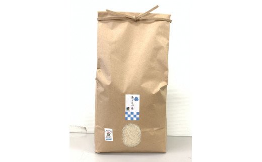 【新米】【令和7年産】環境こだわり米「みずかがみ」白米【5kg×1袋】【K124W】