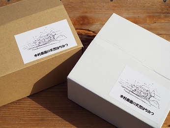 木村農園のはちみつ（170g×3本） 加工食品 蜂蜜 