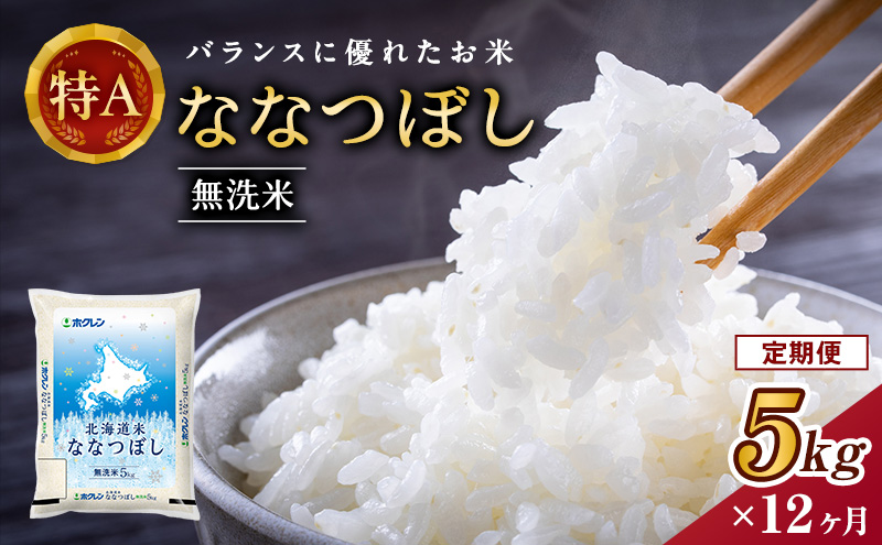 ykCmؒz12  zNkCȂȂڂi5kgj    ͂   Y kC  R 12 [JAV]