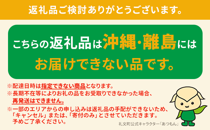 先行予約 北海道 礼文島産  塩水ウニ （ キタムラサキウニ ）100g×2  生うに うに 雲丹  魚貝類 生ウニ 北海道産 200g 