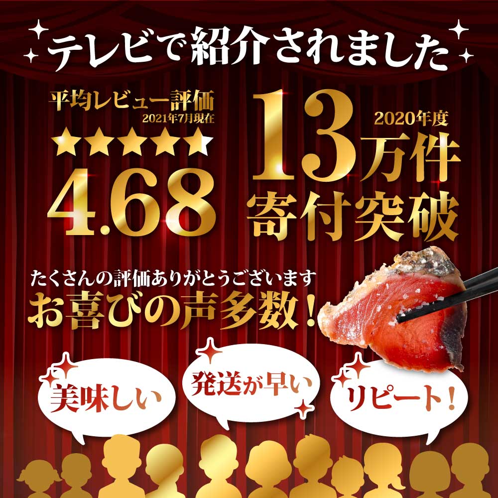 KYF027　訳あり 海鮮「カツオたたき1.5Kg」規格外 サイズ不揃い傷 わけあり 人気 故郷納税　ランキング 本場 高知 かつおのたたき 返礼品 8000円 冷凍 カツオのタタキ 訳アリかつおのタタキ【koyofr】【高知県共通返礼品】ギフト 食べ物 