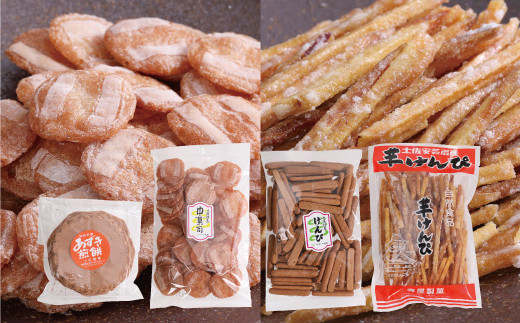 HBK005　緊急支援 高知製造 おやつセット（1） ＜芋けんぴ あずき煎餅 ぽん菓子 中菓司 けんぴ＞ ＜高知市・安芸市共通返礼品＞