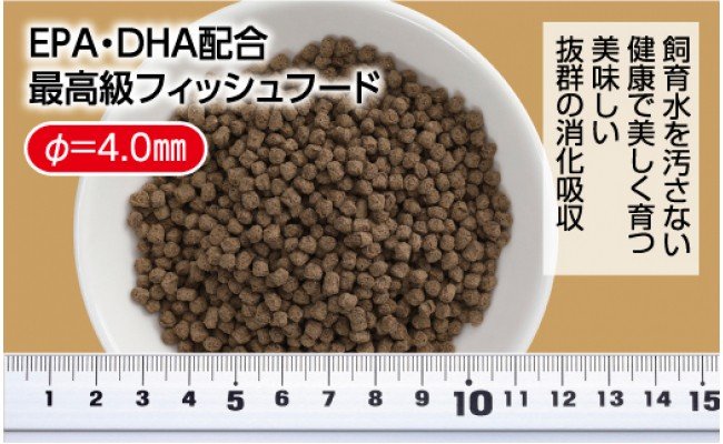 KGC014　GROW E ペレット 160g 中型熱帯魚用 ＜最高級 フィッシュフード EPA・DHA配合 ペレットタイプ 浮遊性 魚 餌＞【餌 えさ エサ】【観賞魚 餌やり】【水槽/熱帯魚/観賞魚/飼育】【生体】【アクアリウム/あくありうむ】