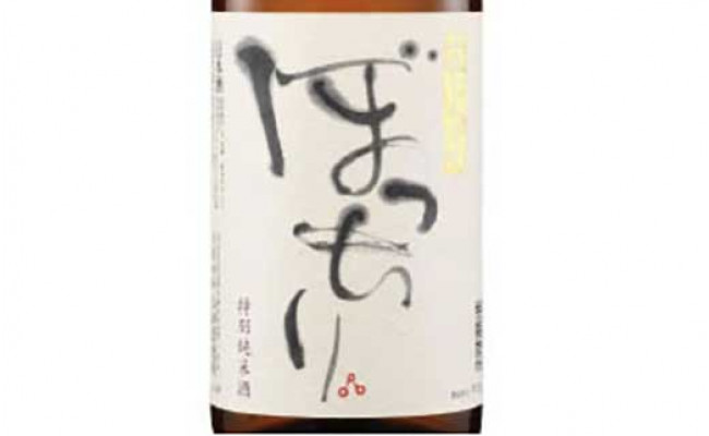 SSJ011　コロナ 緊急支援 土佐しらぎく ぼっちり 特別純米 1.8L ＜高知 芸西村 仙頭酒造場 日本酒 土佐 しらぎく＞