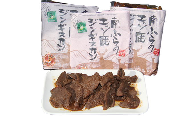 エゾシカ肉ジンギスカン900g（300g×3袋） 北海道 南富良野町 エゾシカ 鹿肉 鹿 ジンギスカン 肉 焼肉 成吉思汗 ジビエ セット 詰め合わせ 