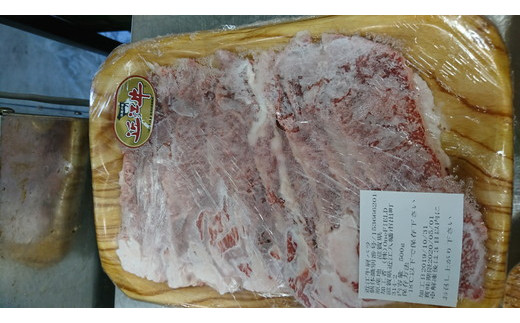 近江牛三種セット【1.5kg（肩バラ500ｇ、赤身スライス500ｇ、切り落とし500ｇ）】【AC04W】