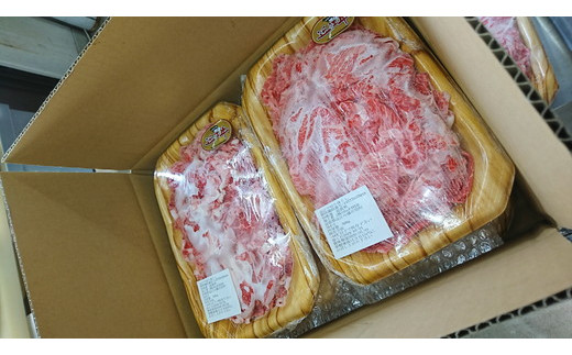 近江牛切り落とし【2kg（500ｇ×4パック）】【AC11W】