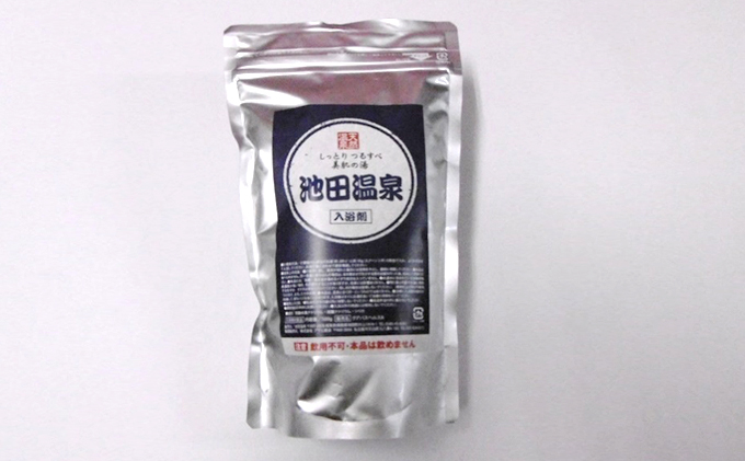池田温泉　贈答券と入浴剤のセット チケット 温泉利用券 