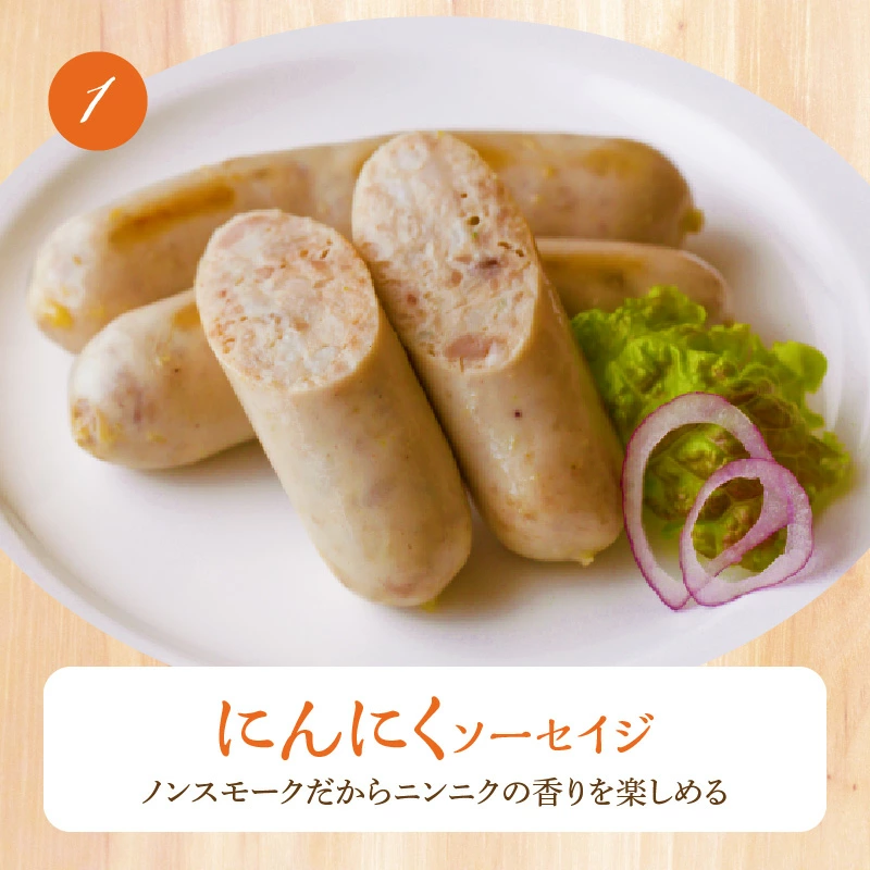愛知県碧南市のふるさと納税 手造りハム・工房シュヴァインハイムのギフトセット H003-038