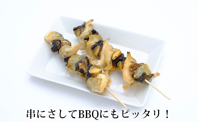 北海道 湧別沖産 冷凍ボイル 毛つぶ1.5kg(300g×5パック) 魚介類 