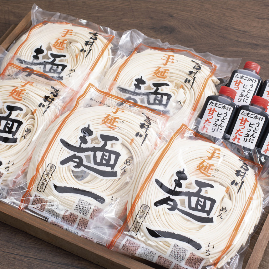 岡山生まれのたまごかけうどん 5個 麺類 