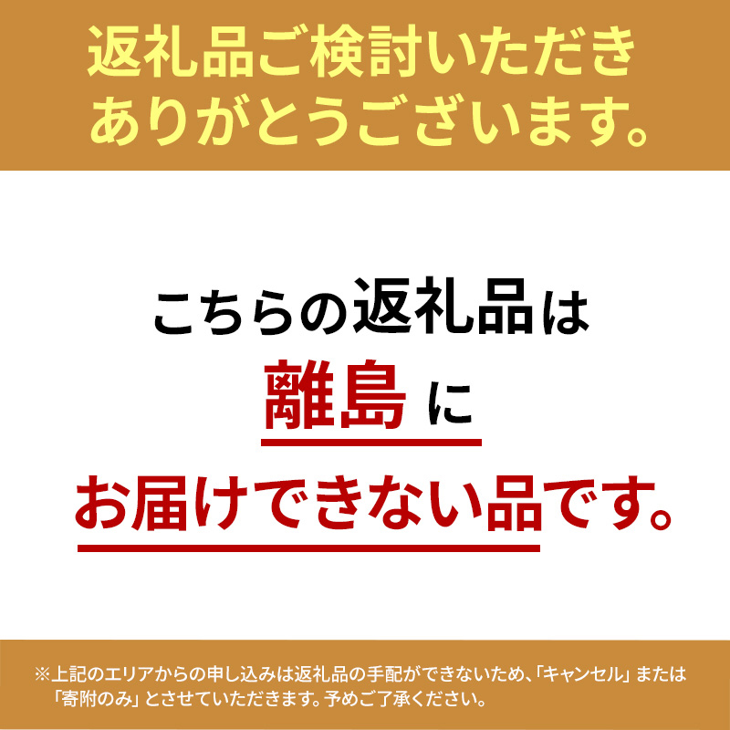 岡山県玉野市のふるさと納税 ぶどう 2025年 先行予約 ご家庭用 シャイン マスカット 約2kg 糖度抜群！ 【9月上旬～順次発送分】 ブドウ 葡萄  岡山県産 国産 フルーツ 果物 果物類
