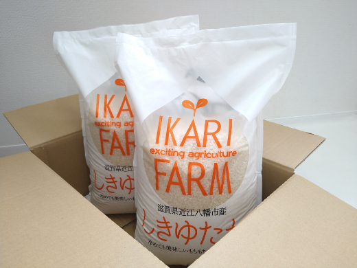 【新米】【7年産】すっごいもちもち 「しきゆたか」 白米【10kg(5kg×2袋)】【C004W】