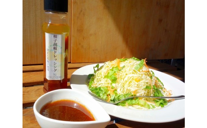 国産天然柚子を使用した 柚子胡椒 ドレッシング 200ml×4本 調味料 