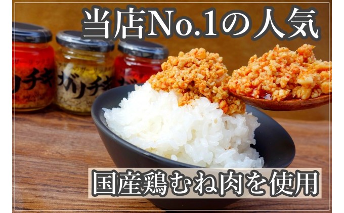 ガリチキン 2種 ＆博多流 ハニーマスタード 1本　計3本セット たれ 調味料 缶詰 