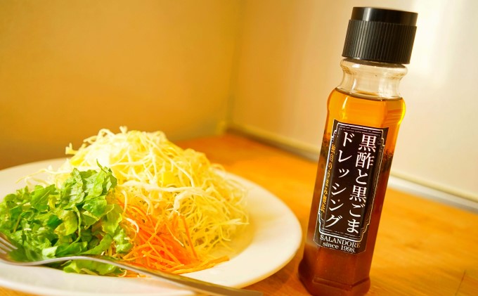 黒酢と黒ごまのドレッシング 200ml×4本 調味料 たれ 
