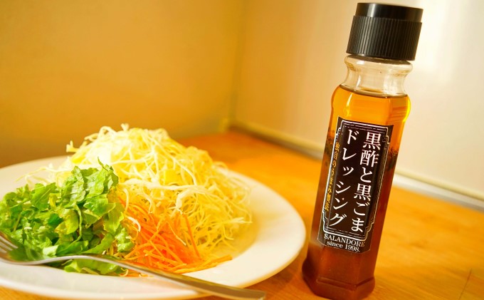 THEグルメ ドレッシング 4種　（200ml×4本） 調味料 
