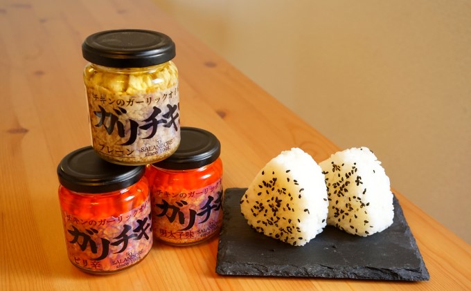 ガリチキン ご飯のお供 チキンのガーリックオイル漬け 全種類 ピリ辛 プレーン 明太子 110g×3本 セット たれ ふりかけ つまみ 鶏肉 調味料 缶詰 冷奴 納豆 やみつき注意 