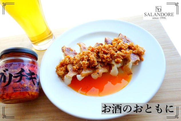 ガリチキン ピリ辛 110g×12本 たれ 調味料 缶詰 