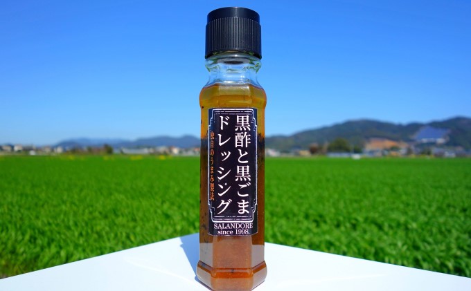 黒酢と黒ごまのドレッシング 200ml×4本 調味料 たれ 