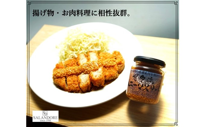 博多流 ハニーマスタード 130g×12本 調味料 缶詰 