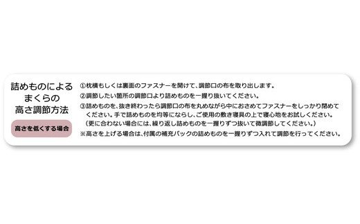【 nishikawa 西川 】 医師がすすめる健康枕 もっと肩楽寝 プレミアム 高め 【P226W】  枕 枕 枕 枕 枕 まくら まくら