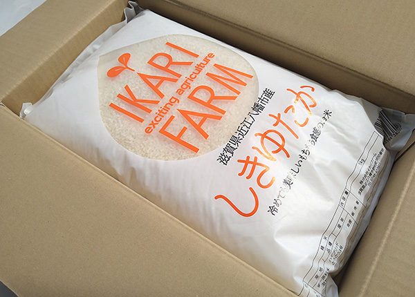 【7年産】すっごいもちもち「しきゆたか」白米定期便　１２カ月で５kgを６回お届け（2カ月に1回）【C012W】