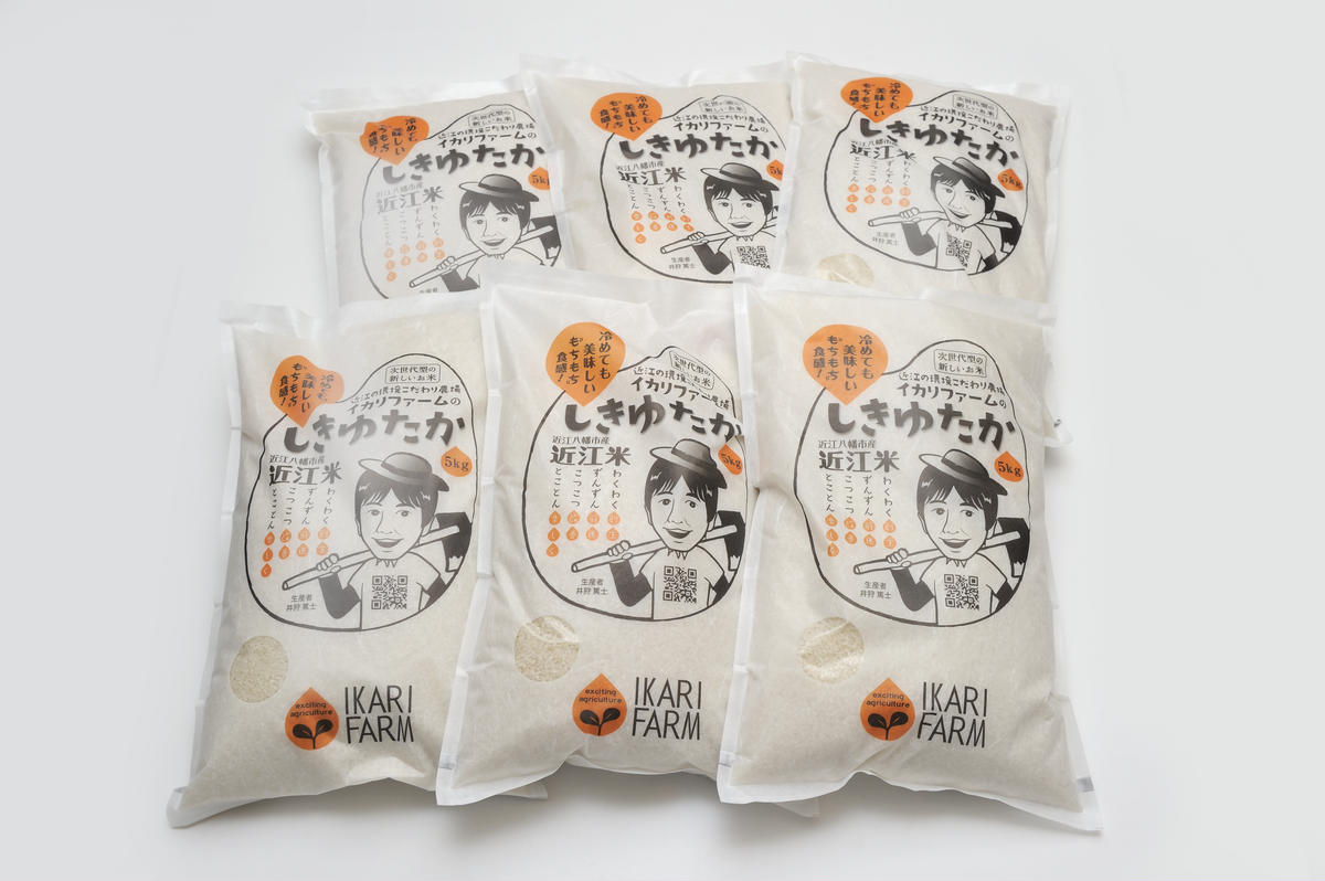 【新米】【7年産】すっごいもちもち「しきゆたか」白米定期便　６カ月で５kgを６回お届け（１カ月に1回）【C013W】