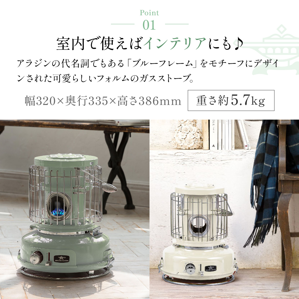 【美品】アラジン ALADDIN ポータブルガスストーブ SAG-BF02 アラジン ホワイト 白 ポータブルガスヒーター SAG-BF02FW
