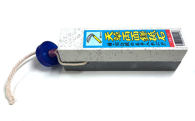 手打ち鎌（両刃180mm）・砥石セット 雑貨 キッチン用品 包丁