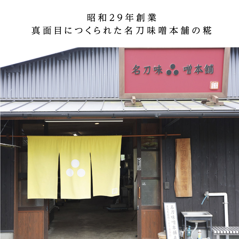 米こうじでつくったあま酒セット（白米、玄米、黒米、糀ネクター） 飲料 ドリンク 