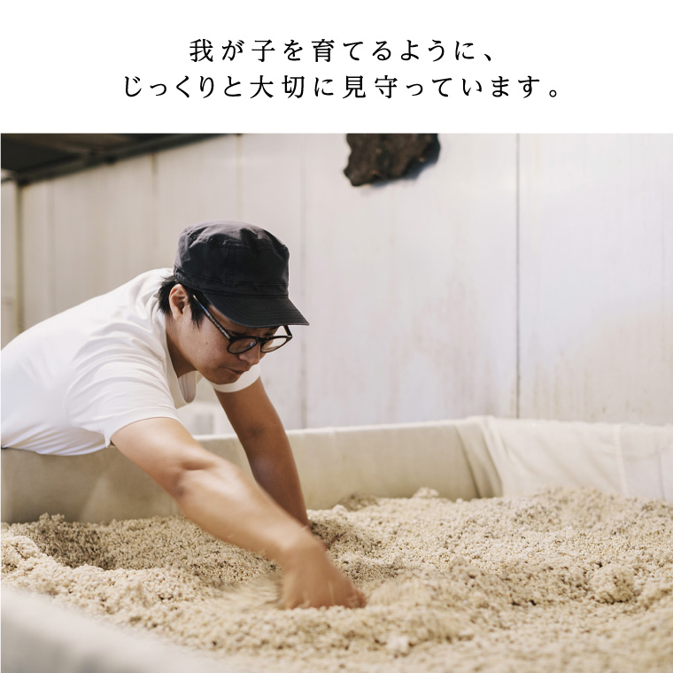 米こうじでつくったあま酒セット（白米、玄米、黒米、糀ネクター） 飲料 ドリンク 