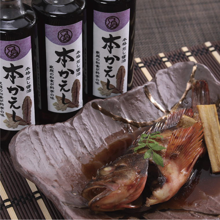 岡山県瀬戸内市のふるさと納税 柿ぽんず 本かえしセット 調味料 ポン酢