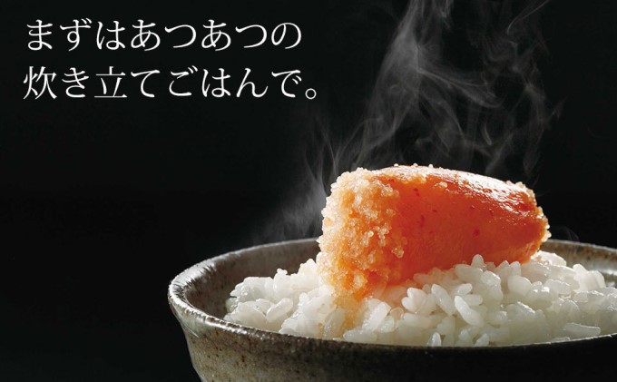 定期便 3回 やまや 明太子 うちのめんたい 切子込 150g×5個セット 配送不可 離島 魚貝類 