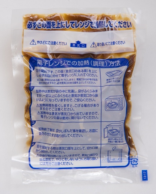 福岡県新宮町のふるさと納税 A1362.累計３００万個！どーんと3kg.レンチン可・湯煎可.ベストな４種ハンバーグセット【150g×20個】