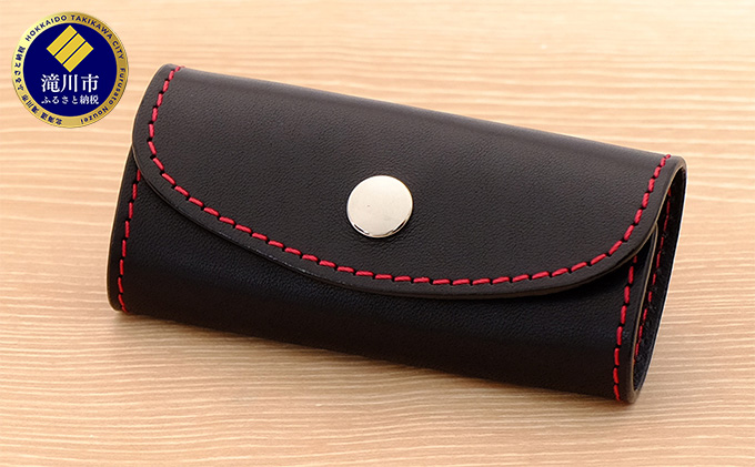 牛革　シンプルキーケース（4連金具）ブラック｜北海道 滝川市 革 革製品 キーケース キー 鍵 鍵ケース ケース