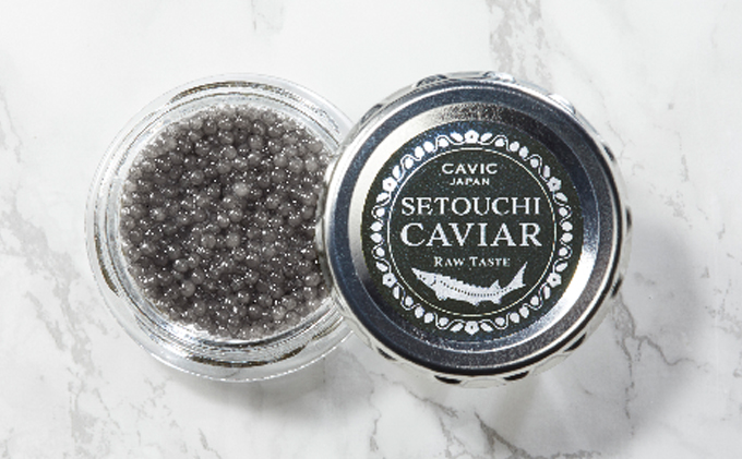 キャビア  「ゴ・エ・ミヨ2020」テロワール賞受賞 瀬戸内キャビア 15g つまみ 魚貝類 魚卵 加工品 贅沢 世界三大珍味 国産キャビア 高級食材 家飲み パーティー 記念日 誕生日 生キャビア 