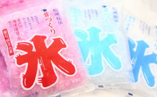 高知県田野町のふるさと納税 【四国一小さなまちのアイス屋さん】≪松崎冷菓≫  昔づくり袋氷３種類セット（１２個入り）
