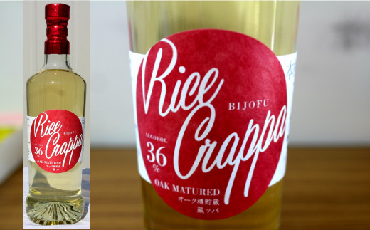 高知県田野町のふるさと納税 【四国一小さなまちの焼酎】美丈夫   Rice Grappa  オーク樽貯蔵 （720ml）