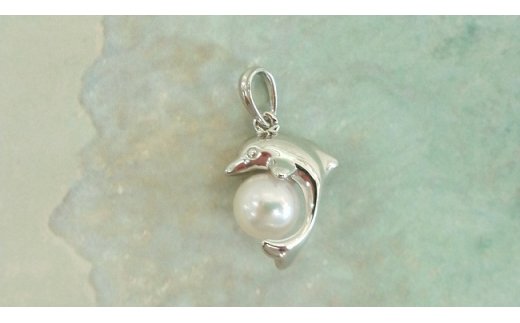 【三重県鳥羽市】O-86伊勢志摩あこや本真珠SV製ペンダント(イルカ)