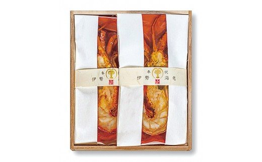 【三重県鳥羽市】L-12奉祝 伊勢海老 特製雲丹ソース付き