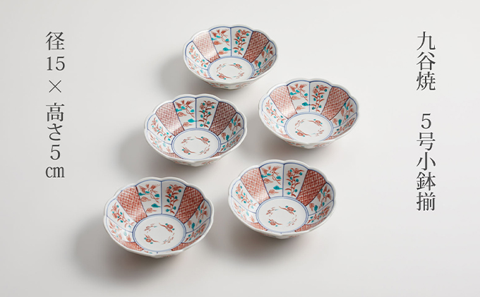 清水焼　赤絵小紋　奈良茶揃い　五客 清水焼 赤絵小紋 奈良茶揃い 五客 美術品・アンティーク