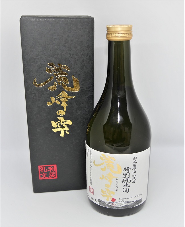 特別純米酒『麗峰の雫』720mlと天然利尻だし昆布70g お酒 日本酒 純米大吟醸酒 魚貝類 こんぶ 