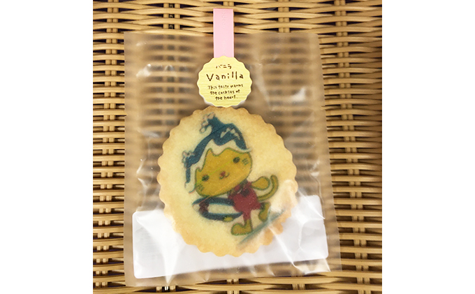 海の駅九十九里　大地のめぐみセット お米 コシヒカリ 野菜 詰合せ お菓子 焼菓子 クッキー 