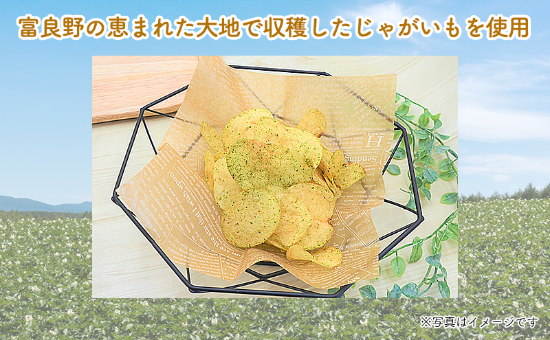 【3ヵ月に1回お届け】JAふらのポテトチップス【ふらのっち】のり塩味24袋 ふらの農業協同組合(南富良野町) ジャガイモ のり塩 芋 菓子 スナック じゃがいも お菓子 ポテチ 定期便 詰合せ 