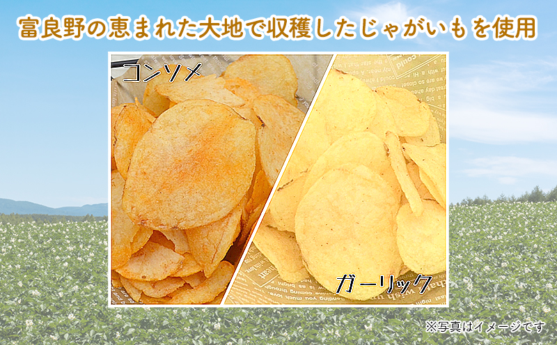 北海道南富良野町のふるさと納税 ポテトチップス 定期便 2ヶ月 北海道 ふらのっち 2種類(各12袋) 詰め合わせ セット JAふらの 食べ比べ じゃがいも スナック うすしお のり塩 コンソメ ガーリック チップス ポテト お菓子 おやつ 箱 農協 3ヵ月に1回お届け 定期 2回