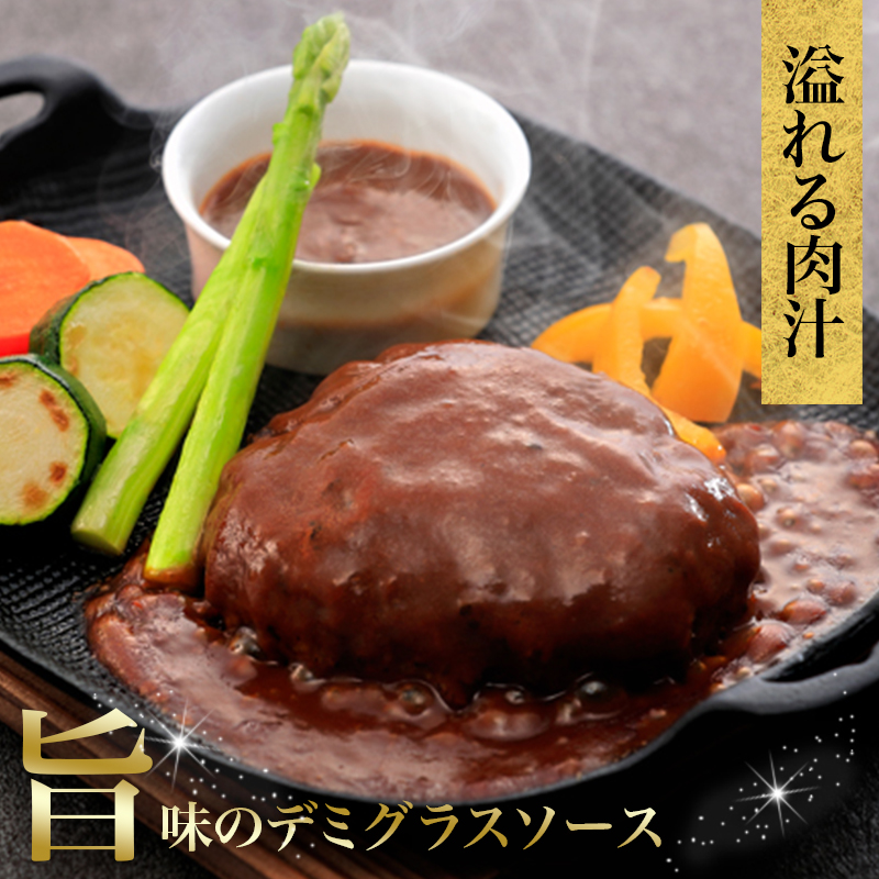 【特別寄附額】 牛タン ハンバーグ 2種5個 セット 利久 デミソースハンバーグ 和風ハンバーグ 食べ比べ 温めるだけ 牛たん 牛 牛肉 肉 お肉 タン おかず 惣菜 デミソース 和風 ギフト お歳暮 お土産 冷凍食品 冷凍 冷凍配送 宮城 宮城県 岩沼市