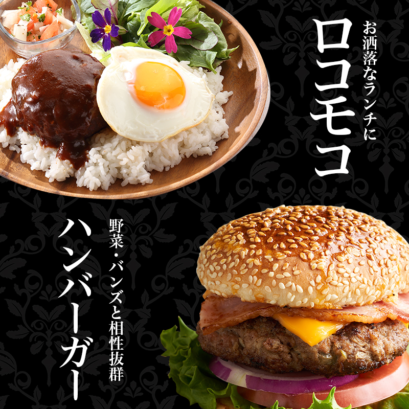【特別寄附額】 牛タン ハンバーグ 2種5個 セット 利久 デミソースハンバーグ 和風ハンバーグ 食べ比べ 温めるだけ 牛たん 牛 牛肉 肉 お肉 タン おかず 惣菜 デミソース 和風 ギフト お歳暮 お土産 冷凍食品 冷凍 冷凍配送 宮城 宮城県 岩沼市