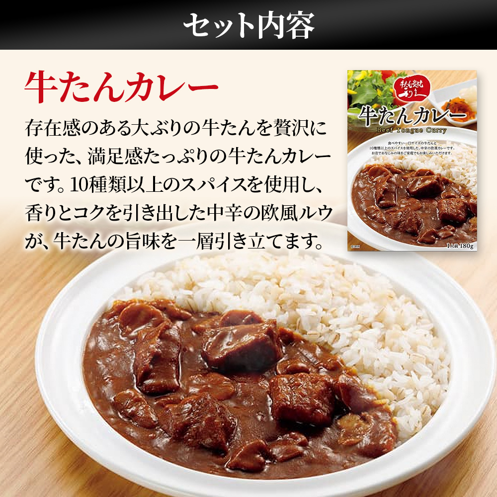 【 特別寄附額 】 レトルト 1人前 3種 5個 セット 利久