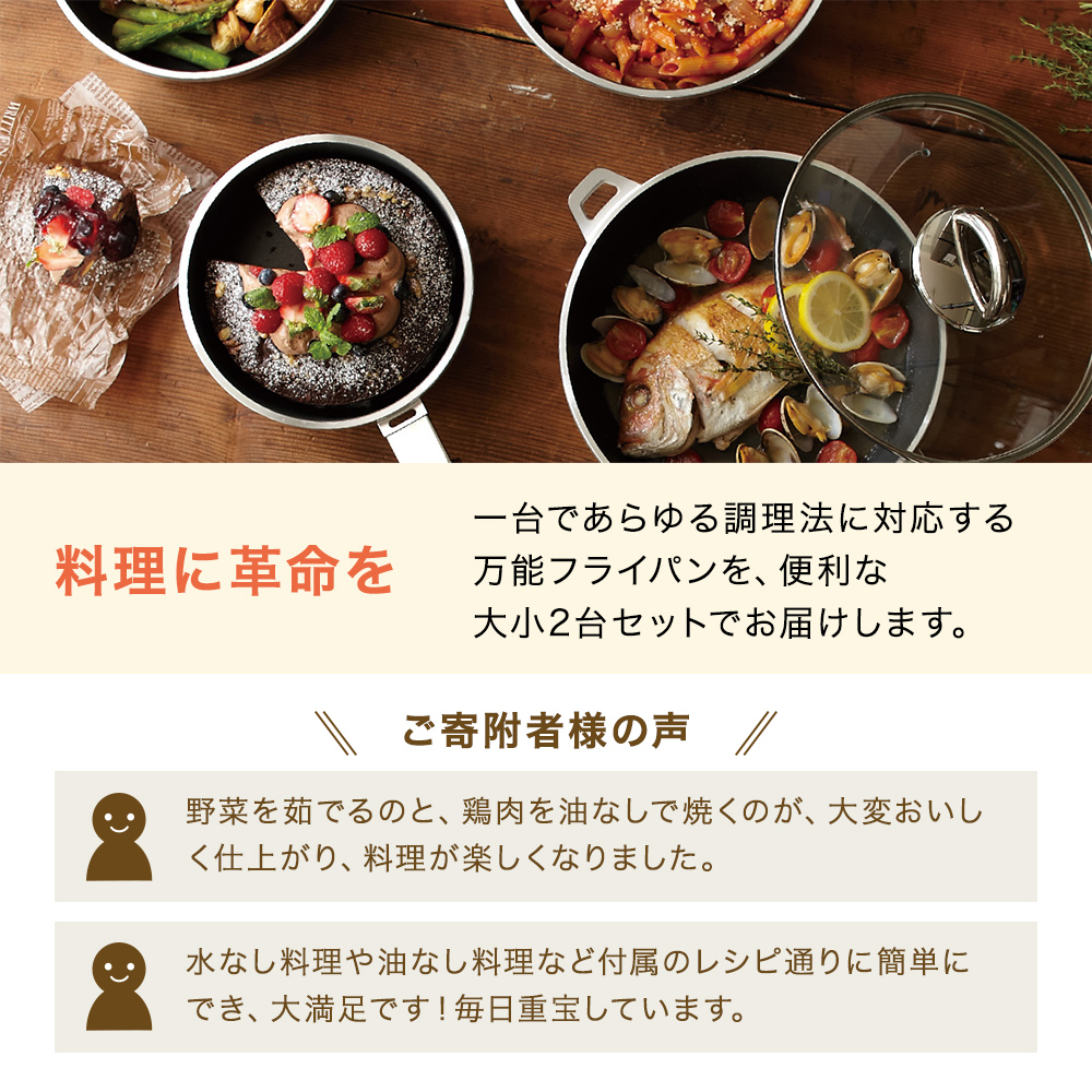 期間限定寄附額 [ オールパンゼロ 26cm・ショコラ ] 取っ手が取れる フライパン アサヒ軽金属